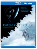 Время первых (Blu-ray,блю-рей)