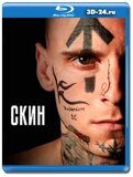 Скин 2018 (Blu-ray,блю-рей)