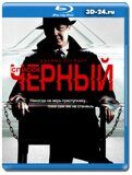Черный список 7 сезон (Blu-ray,блю-рей) 4 диска