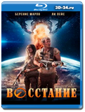 Восстание 2017 (Blu-ray,блю-рей)