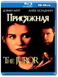 Присяжная 1996 (Blu-ray,блю-рей)