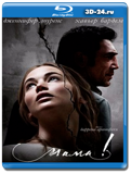 мама! 2017 (Blu-ray,блю-рей)