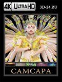 Самсара (Blu-ray,блю-рей) 4К