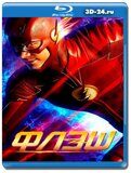 Флэш 5 сезон (Blu-ray,блю-рей) 4 диска