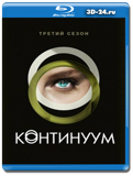 Континуум 3 сезон  (Blu-ray, блю-рей)  3 диска