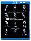 Остров Харпера  (Blu-ray,блю-рей)