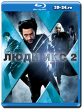 Люди Икс 2 (Blu-ray, блю-рей)