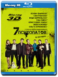 Семь психопатов 3D (Blu-ray, блю-рей)