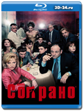 Клан Сопрано 6 сезон (Blu-ray, блю-рей) 5 дисков