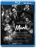 Манк (Blu-ray, блю-рей)