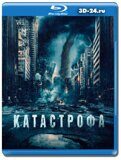 Катастрофа 2023 (Blu-ray,блю-рей)