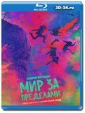 Ходячие мертвецы: Мир за пределами (Blu-ray, блю-рей)