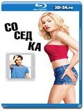 Соседка 2004 (Blu-ray,блю-рей)