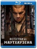 Фотограф из Маутхаузена (Blu-ray,блю-рей)