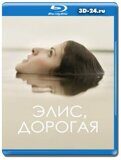 Элис, дорогая (Blu-ray,блю-рей)