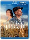 Идеальный дворец Фердинанда Шеваля (Blu-ray,блю-рей)