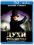 Духи Рождества 1999 (Blu-ray,блю-рей)