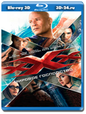 Три икса: Мировое господство 3D (Blu-ray,блю-рей)