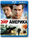 Эйр Америка (Blu-ray, блю-рей)