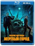 Ходячие мертвецы: Мертвый город (Blu-ray,блю-рей) 2...