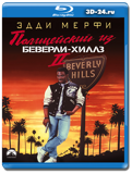 Полицейский из Беверли Хиллз 2 (Blu-ray, блю-рей)