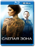 Слепая зона 1 сезон (Blu-ray, блю-рей) 5 диска