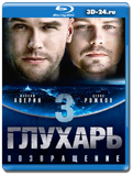 Глухарь. Возвращение (Blu-ray,блю-рей) 6 дисков