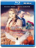 Анна Герман. Тайна белого ангела (Blu-ray, блю-рей)