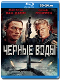 Чёрные воды 2018 (Blu-ray,блю-рей)