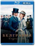 Белгравия: Следующая глава (Blu-ray,блю-рей) 2 диска