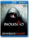 Инквизиция  (Blu-ray,блю-рей)