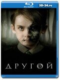 Другой 2019 (Blu-ray,блю-рей)