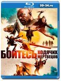 Бойтесь ходячих мертвецов 8 сезон(Blu-ray, блю-рей) 3...