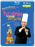 Ресторан господина Септима  (Blu-ray, блю-рей)