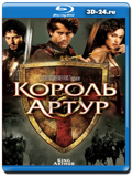 Король Артур (Blu-ray, блю-рей)