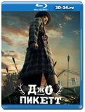 Джо Пикетт (Blu-ray,блю-рей) 2 диска