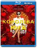 Королева юга 3 сезон (Blu-ray,блю-рей) 3 диска