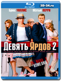 Девять ярдов 2 (Десять ярдов) (Blu-ray, блю-рей)