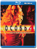 Особь: Пробуждение (Blu-ray,блю-рей)