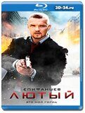 Лютый 1 сезон (Blu-ray,блю-рей) 2 диска