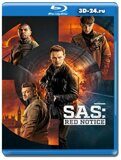 Спецслужба: Сигнал тревоги (Blu-ray,блю-рей)