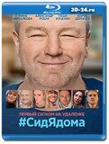 #СидЯдома (Blu-ray, блю-рей)