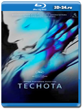 Теснота (Blu-ray,блю-рей)