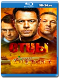 Отцы (Blu-ray,блю-рей) 4 диска