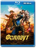 Фоллаут (Blu-ray,блю-рей)  2 диска