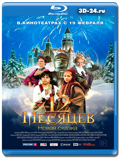 12 месяцев. Новая сказка (Blu-ray, блю-рей)