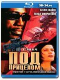 Под прицелом 2002 (Blu-ray,блю-рей)