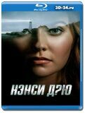 Нэнси Дрю (Blu-ray,блю-рей) 3 диска