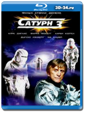 Сатурн 3 (Blu-ray, блю-рей)