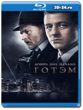 Готэм 1 сезон (Blu-ray, блю-рей) 5 диска